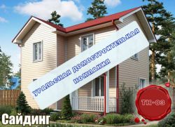 Типовой проект коттеджа ТК-83 (8,0x7,0 м) Типовой проект коттеджа ТК-83 (8,0x7,0 м)