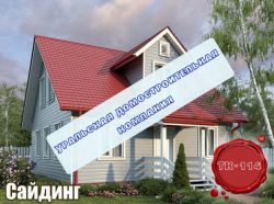 Типовой проект коттеджа ТК-114 (8,0x8,0 м) Типовой проект коттеджа ТК-114 (8,0x8,0 м)
