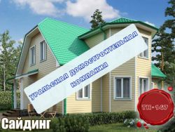 Типовой проект коттеджа ТК-147 (10,0x10,0 м) Типовой проект коттеджа ТК-147 (10,0x10,0 м)