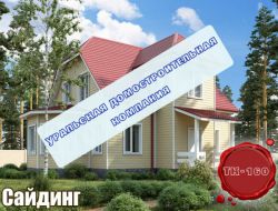 Типовой проект коттеджа ТК-160 (9,0x11,5 м) Типовой проект коттеджа ТК-160 (9,0x11,5 м)