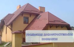 Кирпичный коттедж КК-243 (15,98 x10,70 м) Кирпичный коттедж КК-243 (15,98 x10,70 м)